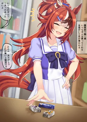 [Poopy] Bubblegum Fellow 27-02-2025