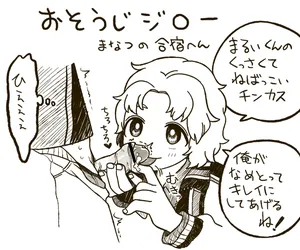 [Kinni] Osouji Jirou (Prince of Tennis)