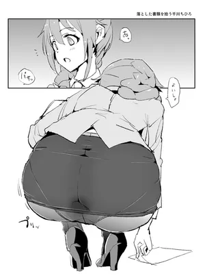 [どくろさん] ちひろさん