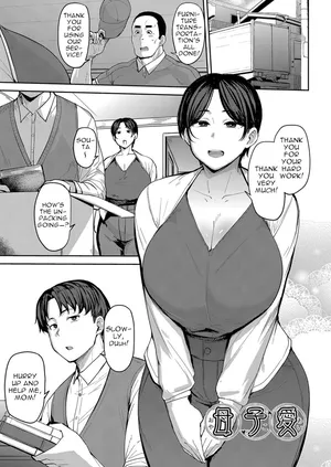 [Nanao Yukiji] Oyako Ai | Mother-Son Love (Mesu no Honnou ni Sakaraenai [Digital]) [English] [menospeaknihongo]