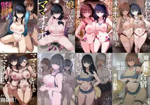 [闇に蠢く (どくろさん)] オナホ合宿1-8 [中国翻訳] [个人整合版]