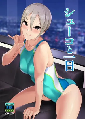 [Count2.4 (Nishi)] Syuko to Ichinichi (THE IDOLM@STER CINDERELLA GIRLS) [Digital] [korean]