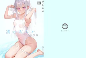 [MIGNON WORKS (mignon)] Nure Onaka Soshuuhen [Chinese] [绅士仓库汉化] [Decensored] [Digital]