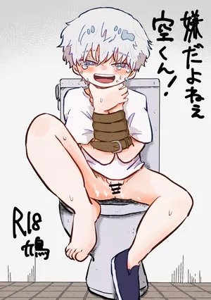 [Hato Sublaw (Hato)] Iya da yo ne Sora-kun! [Digital]