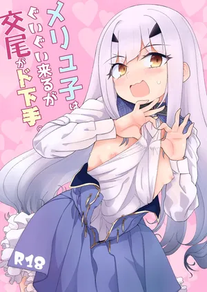 [Sarpaccio (Waira)] Melu-ko wa Guigui Kuru ga Koubi ga Doheta. (Fate/Grand Order) [Digital]