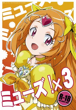 [Zenra Restaurant (Heriyama)] Muse! x3 (Suite Precure) [Digital]