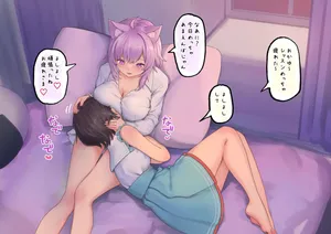 [EKOR] sbrを甘やかしてあげるnkmtさん (ホロライブ)