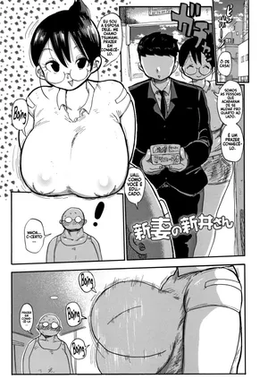 [Kiliu] Niizuma no Arai-San (Netorare Tsuma no Arai-san) [Portuguese] [Bocchi Tradução]