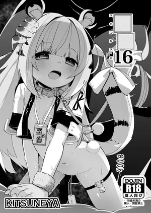 [Kitsuneya (Leafy)] Koraku 16 (Zenless Zone Zero) [Digital] [Textless]