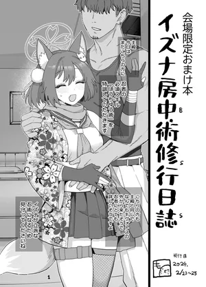[も] ７月更新分