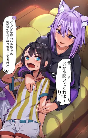 [Laika] スバおかオフパニック