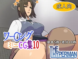 [THE HYPERMAN] Working Mini CG Shuu 10 (WORKING!!)