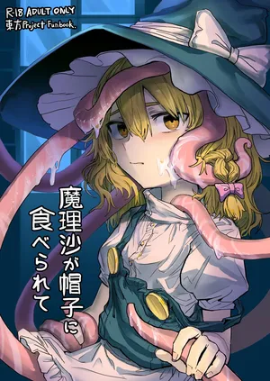 [Hakonnbu Kitamaebune (Hakonnbu)] Marisa ga Boushi ni Taberarete (Touhou Project) [Digital] [Portuguese-BR] (TR-241)
