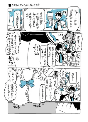 [LFTN] バカになってます