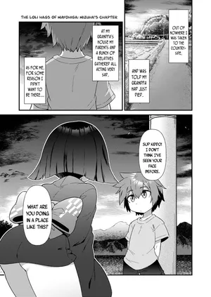 [Amagaeru] Mayohiga no Lolibabaa-tachi | The Loli Hags of Mayohiga (Towako 15 + Towako 16 + Towako 18) [English] {Mistvern + Bigk40k} [Digital]