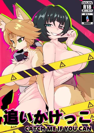 [MXL] Catch me if U can (Japanese Version)