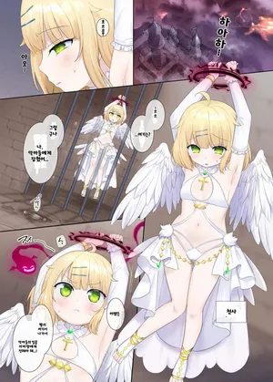 [Hiiragi Popura] Toraware Tenshi no Akuryou Hyoui [Korean]