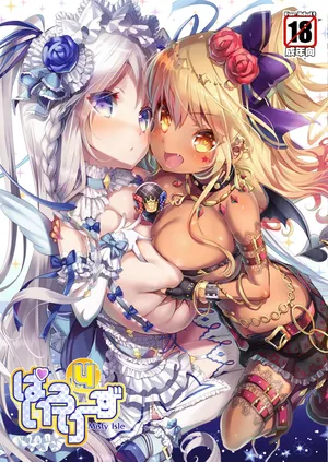 [Misty Isle (Sorimura Youji)] Pai-Lolis 4 [Digital]