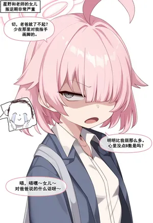 哈基小野 要没路躲咯