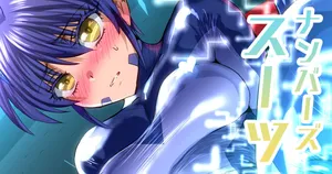 [sen] ナンバーズ・スバル×ギンガ