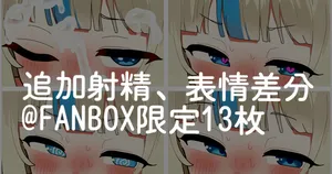 [Beecat] Sameko Saba (Hololive)