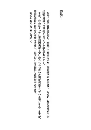 モンスターハンター4G 発掘装備探求ガイド (Monster Hunter 4G Excavation Equipment Search Guide)