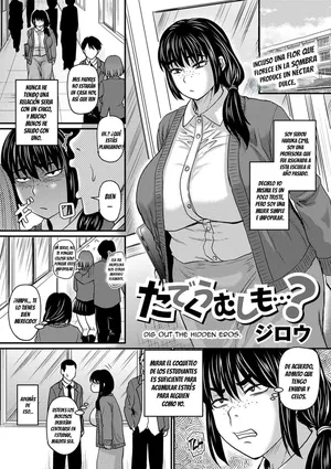 [Jirou] Tade Kuu Mushi mo...?｜Sobre Gustos No Hay Nada Escrito (COMIC Masyo 2024-06) [Spanish] [Darius] [Digital]