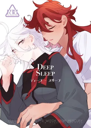 [ZhuoTian] Deep Sleep (Mobile Suit Gundam: The Witch from Mercury)