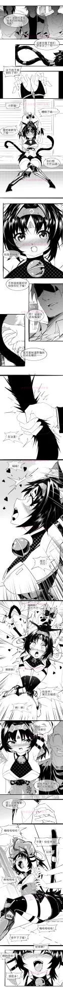 [不落sun] 猫又tk篇