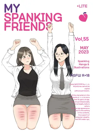 [Eingyeo] My Spanking Friendsvol vol.55 (2023-05) [Chinese]