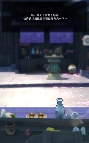 [ROD.WEL]Raiden (Genshin)  [柯莱个人翻译]