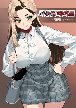 [LUXsumildo] 2024 01 2Tier 자취방 데이트 ~희망편~