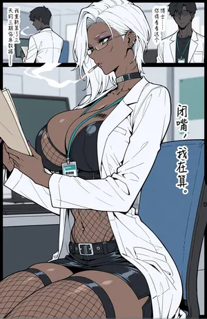 alucard [AI Generated]