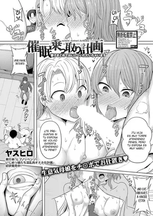 [Yasuhiro] Saimin Nottori Keikaku Saishi Matomete Oishiku Itadaichaimasu | Plan de Retención Hipnótica ~Comiéndome a Madre e Hija a la Vez~ (COMIC Shingeki 2024-01) [Español] [Aquí Nunca Es Septiembre] [Digital]