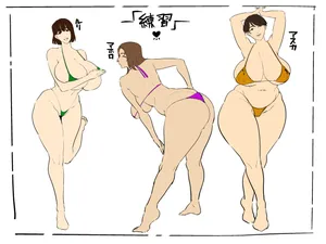 [Mynashi (Ecoruby)] [Asuka mahoro ruri] renshū e