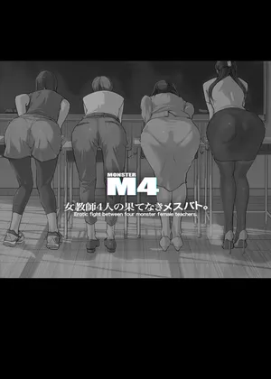 [C.N.P (clone Ningen)] Jokyōshi 4-ri no hate naki mesubato