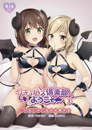[TSF no F (NOMU)] Succubus Club e Youkoso 3 Ikenai Ko ni wa Oshioki o [Spanish] [TF Scans]