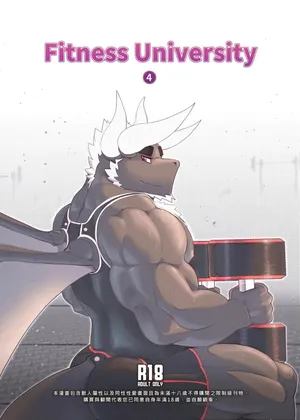 [KitaJadner] Fitness University 4 [Eng]