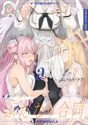 (C102) [Tempest (Various)] Blue Archive Futanari Anthology (Blue Archive) [English]