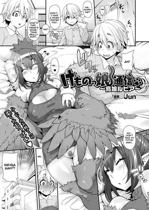 [Jun] Kemonokko Tsuushin ~ Toriko Rupia | Animal Girl Hotline ~ Bird Girl Rupia (COMIC Unreal 2017-04 Vol. 66) [English] [Zero Translations] [Digital]