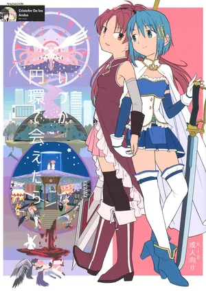 (C88) [Nedaore (Ayane)] Itsuka Enkan de Aetara | We'll Meet When Life Comes Full Circle (Puella Magi Madoka Magica) [Espanish)