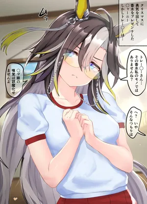 [Poopy] Dream Journey