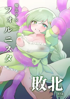 [Me no Kataki (Akinashi Koyomi)] Mahō shōjo forunisuta haiboku