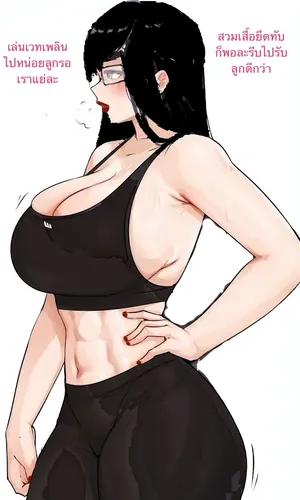 Hot moms vs Bad children