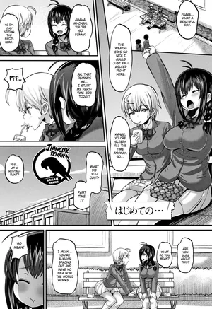 [Norakuro Nero] Hajimete no... | The First Time... (Mesukan Kareshi ni Zettai Ienai) [English] [Gagak_Ireng] (rewrite)