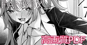 [へたれん] ユウカちゃんミニ漫画 (ブルーアーカイブ)