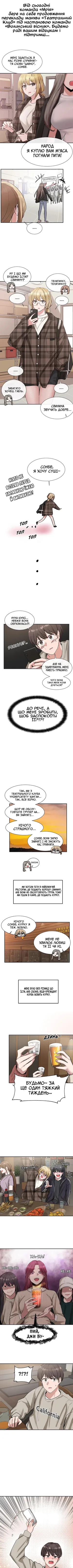 [QRQ] Театральний клуб 16