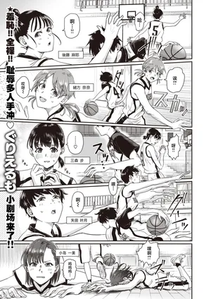 [Guglielmo] 1 on 5 (COMIC X-EROS #100) [Chinese] [白杨汉化组] [Digital]