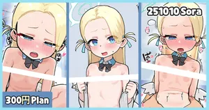 [Leonat] 251004 Seia (Blue Archive)