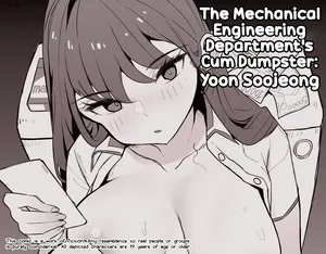 [MangMoongMing] Gigyegwa Aemsaeng Jeongaekboonbyeong Yun Sujeong | The Mechanical Engineering Department's Cum Dumpster: Yoon Soojeong [English] [NudeSalad]